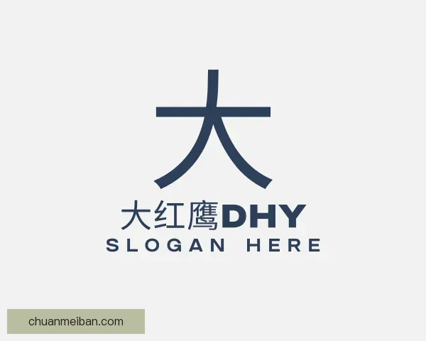介绍大红鹰dhy